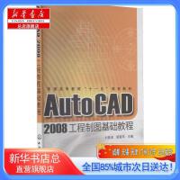 計算機網(wǎng)絡(luò)工程服務(wù) 構(gòu)建高效、安全的數(shù)字橋梁