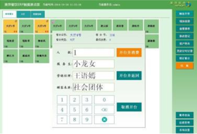 近年國(guó)內(nèi)餐飲管理軟件存在的問(wèn)題、風(fēng)險(xiǎn)及改進(jìn)建議