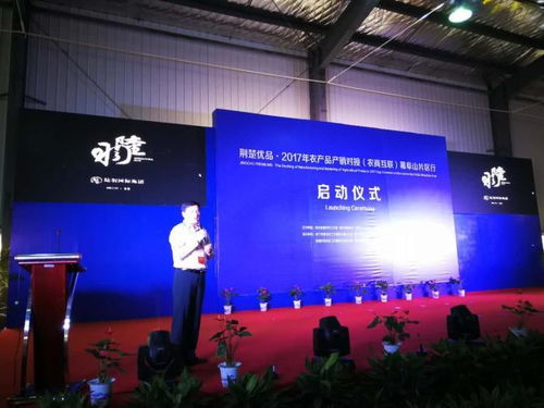 陸羽國(guó)際集團(tuán)亮相第五屆中國(guó)有機(jī)農(nóng)產(chǎn)品展銷(xiāo)會(huì) 以創(chuàng)新展臺(tái)設(shè)計(jì)引領(lǐng)有機(jī)生活新風(fēng)尚